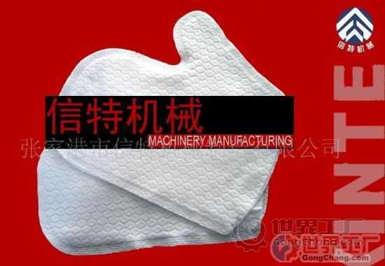 批發(fā)手套機_其他手部防護移動版