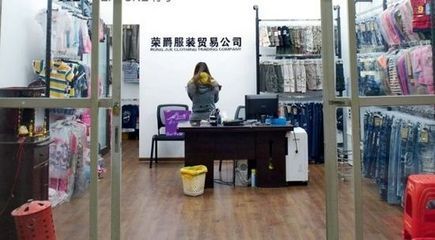 晉江服裝:庫存重壓下的十字路口 品牌發(fā)展陷瓶頸 - 新聞頻道 - 第一紡織網(wǎng)