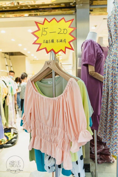 各大服裝批發城年中清倉開始啦 最低10元 件,500塊裝一麻袋