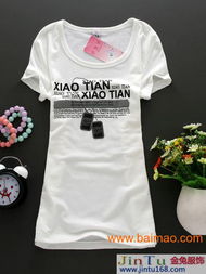 濟南溫州服裝商品批發(fā)廣場純色T恤批發(fā)指南 男生短袖T恤的供應(yīng)商與價格分析